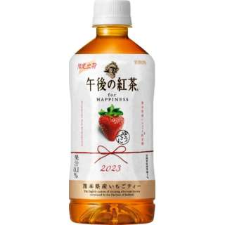24部下午的红茶for幸福熊本县生产草莓球座500ml[红茶]