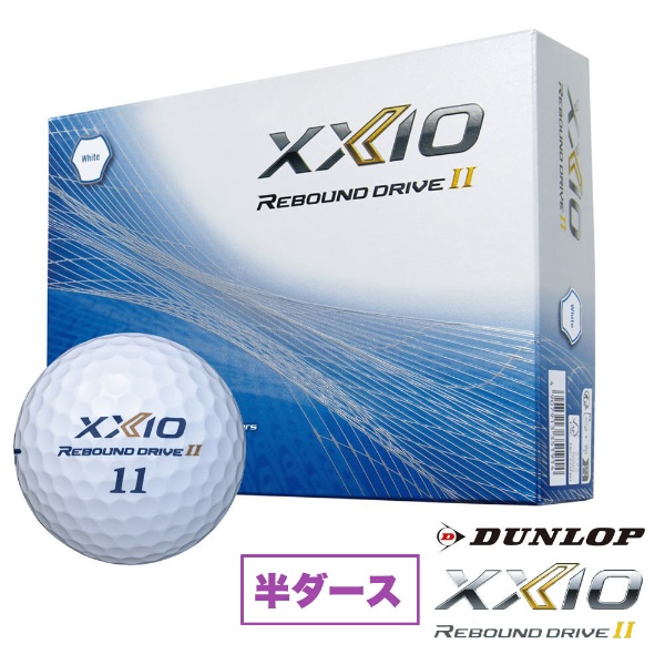 ゴルフボール ゼクシオ AERO DRIVE プレミアムホワイト XXADPWHL6 [6球 
