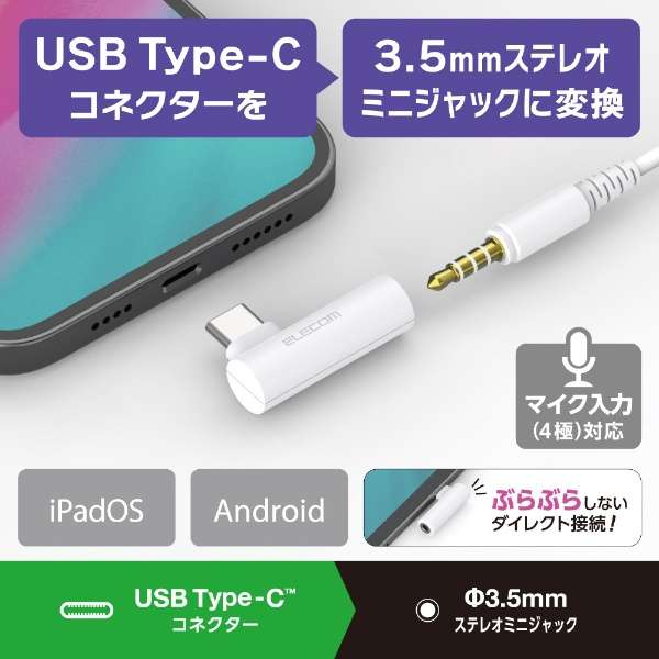 USB Type-C to 3.5mm Audio Conversion Cable (with DAC) MPA-C35DBK Serie