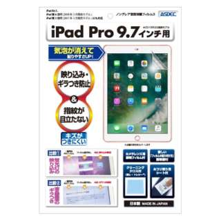 iPad 9.7C` / 9.7C`iPad Pro / iPad Air 2p mOAtB3 }bgtB NGB-IPA08