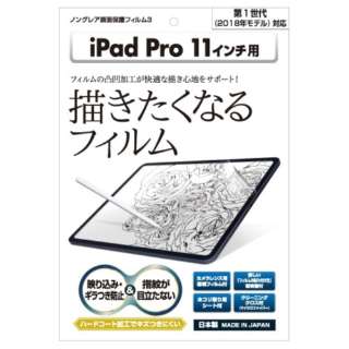 11C` iPad Proi1jp mOAtB3 }bgtB NGB-IPA10