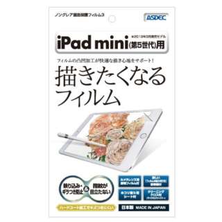 iPad minii5jp mOAtB3 }bgtB NGB-IPAM05