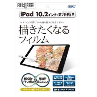 10.2C` iPadi9/8/7jp mOAtB3 }bgtB NGB-IPA13