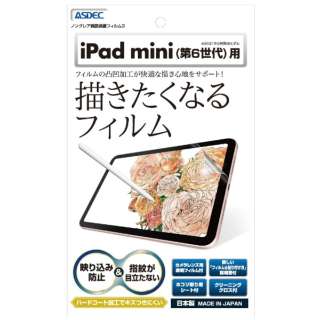 iPad minii6jp mOAtB3 }bgtB NGB-IPAM06