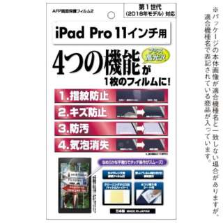 11C` iPad Proi1jp AFPtB2 tB AHG-IPA10
