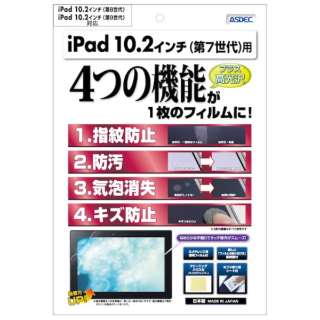 10.2C` iPadi9/8/7jp AFPtB3 tB ASH-IPA13