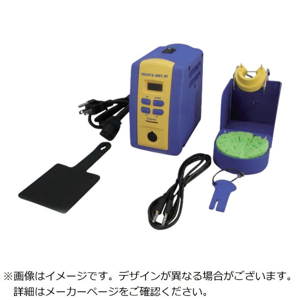 ハッコーFX－950 100V 2極接地プラグ FX95001 白光｜HAKKO 通販 | ビックカメラ.com