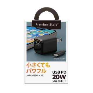 USB PD 20W USB-C dA_v^[ Premium Style ubN PG-PD20AD01BK [1|[g /USB Power DeliveryΉ]