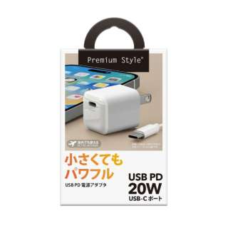 USB PD 20W USB-C dA_v^[ Premium Style zCg PG-PD20AD02WH [1|[g /USB Power DeliveryΉ]
