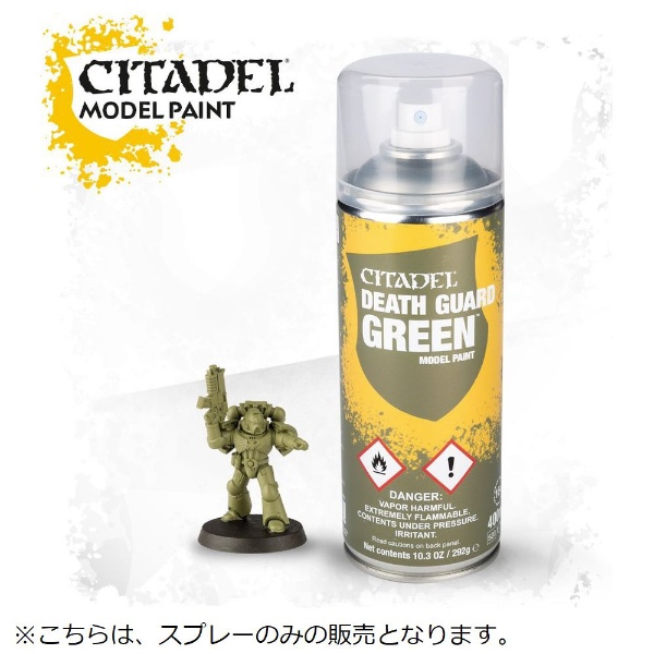 CITADEL COLOUR SPRAY STICK シタデルカラー Games Workshop｜ゲームズワークショップ 通販 |  ビックカメラ.com