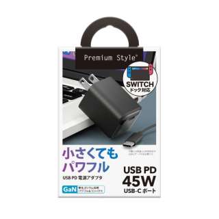 USB PD 45W USB-C dA_v^[ Premium Style ubN PG-PD45AD01BK [1|[g /USB Power DeliveryΉ]