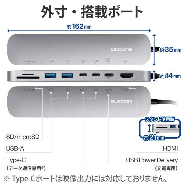 mUSB-C IXX J[hXbg2 / HDMI / USB-A2 / USB-C3nUSB PDΉ 100W hbLOXe[V Vo[ DST-C22SV [USB Power DeliveryΉ]_6