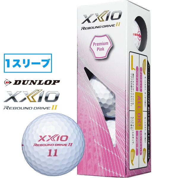 ゴルフボール XXIO ゼクシオイレブン ゴルフボール 4ダース(12×4個入)