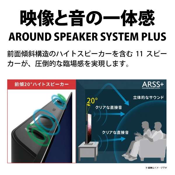 支持支持支持有机ＥＬ电视AQUOS 4T-C65FS1[65V型/Bluetooth的/4K的/BS、CS 4K调谐器内置/YouTube的]_7