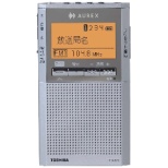 手机收音机银TY-SCR70(S)[支持宽大的ＦＭ的/AM/FM]