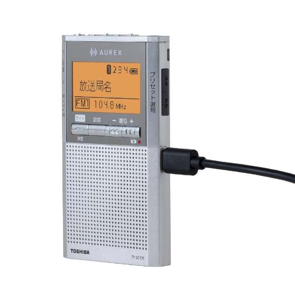 手机收音机银TY-SCR70(S)[支持宽大的ＦＭ的/AM/FM]_3]