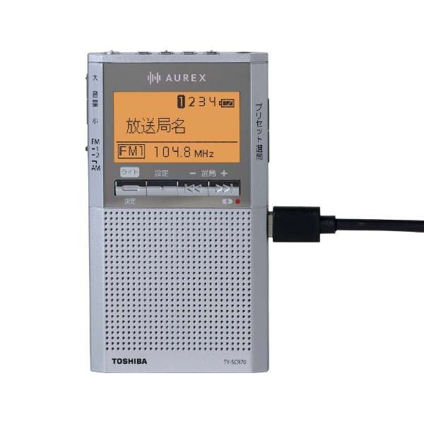 手机收音机银TY-SCR70(S)[支持宽大的ＦＭ的/AM/FM]_4]