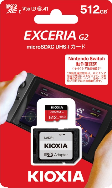 microSDXC/SDHC　UHS-1　ﾒﾓﾘｰｶｰﾄﾞ 512GB R100/W50　KMU-B512G KMU-B512GR [Class10  /512GB]