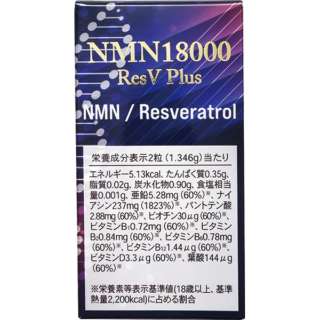 yX܂̂ݔ̔zz Dz NMN18000 ResVvX 60
