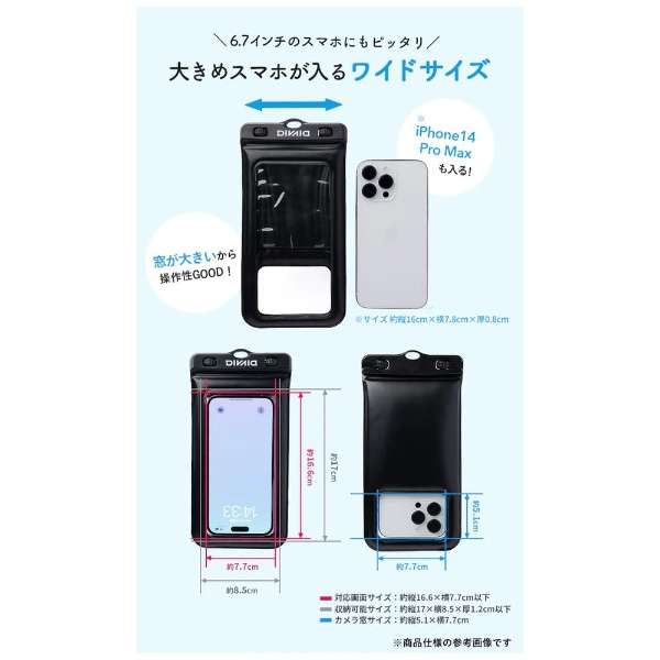 [各种智能手机对应]chiikawa/DIVAID漂浮防水包宽大的尺寸肩膀背带冷水浴566-955628_4