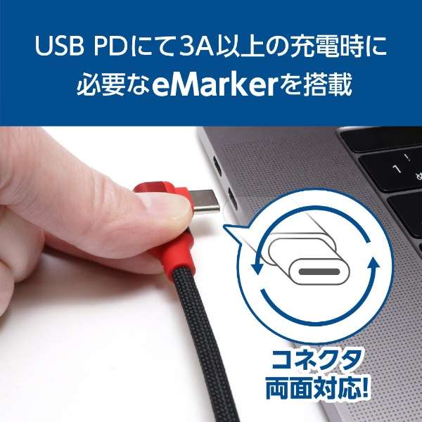 USB-C  USB-CP[u m[d /] /0.7m /USB Power Delivery /100W /USB2.0 /L^] ubN UPD-2A07L/BK_5