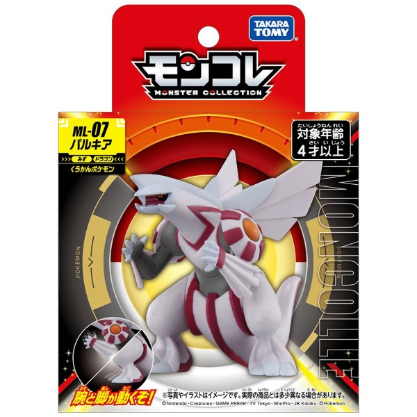 ポケットモンスター モンコレ ML-07 パルキア タカラトミー｜TAKARA 