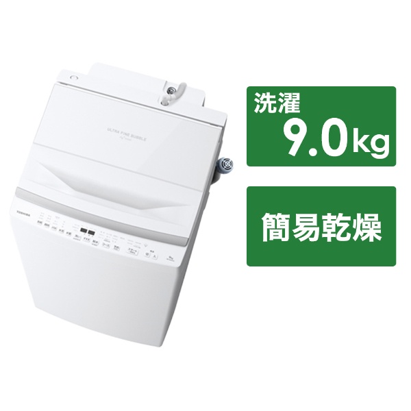 全自動洗濯機 グランホワイト AW-8DH1BK-W [洗濯8.0kg /簡易乾燥