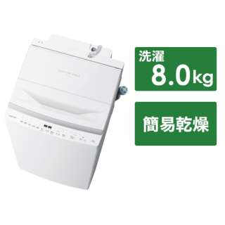 全自動洗濯機 ZABOON（ザブーン） グランホワイト AW-8DP3(W) [洗濯8.0kg /簡易乾燥(送風機能) /上開き]