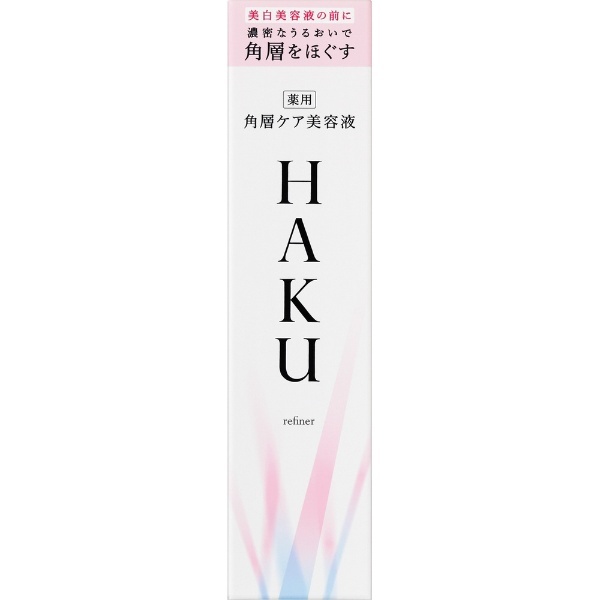 HAKU（ハク）リファイナー 角層ケア美容液 120mL[美容液] 資生堂｜shiseido 通販