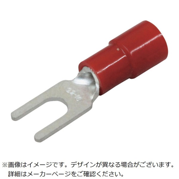 NICHIFU｜ニチフ プラス｜PLUS エスジー工業｜S.G. Industrial 協和ハーモネット｜KYOWA HARMONET  明工社｜Meikosha 日本圧着端子製造｜J.S.T.MFG テストー｜Testo ひめじや｜himejiya 接続端子 通販 |  ビックカメラ.com