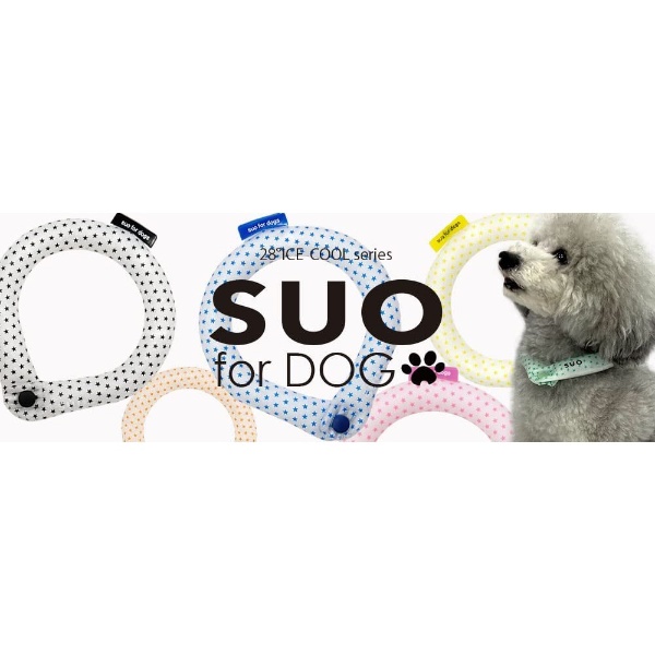 SUO（スオ）28℃ ICE クールリング for Dog XSサイズ オレンジ WIZ｜ウィズ 通販 | ビックカメラ.com