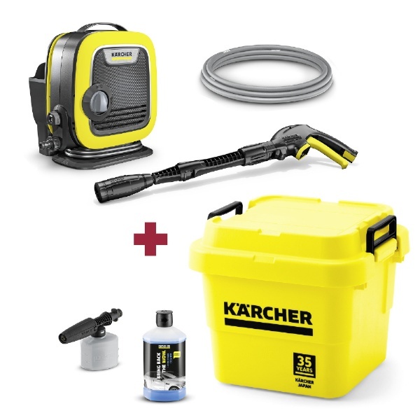 ケルヒャー(KARCHER) 高圧洗浄機 K2クラシックプラスカーキット (50 60Hz) - 2