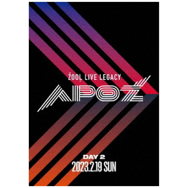 ZOOL/ アイドリッシュセブン ZOOL LIVE LEGACY “APOZ” DAY 2 【DVD 