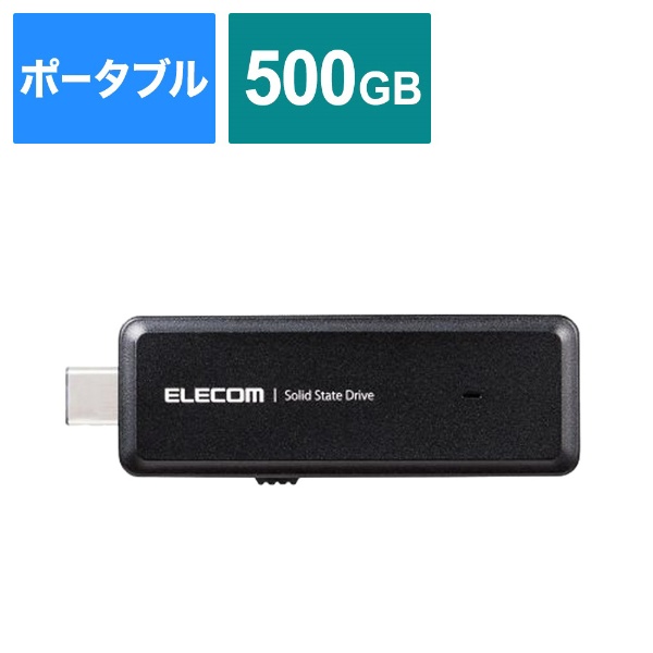 ESD-EMH0500GBK դSSD USB-C³ PS5б(Android/iPadOS/Mac/Windows11б) ֥å [500GB /ݡ֥뷿]