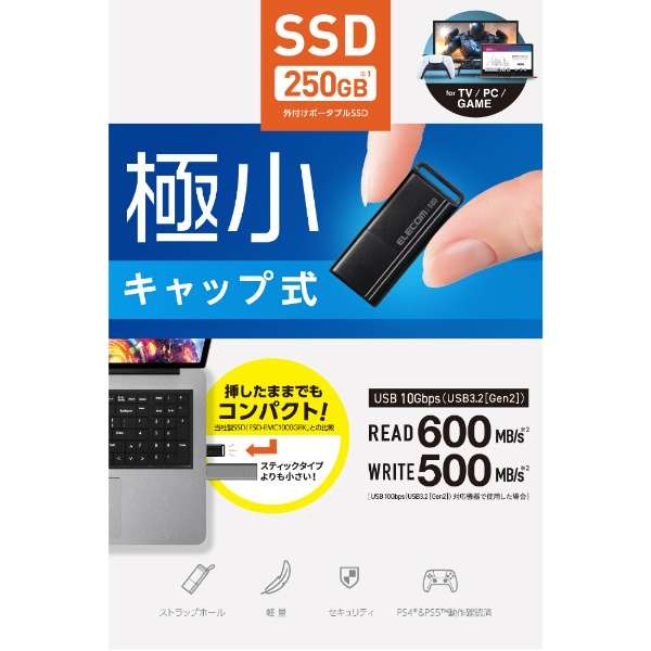 ESD-EXS0250GBK OtSSD USB-Aڑ PS5/PS4A^Ή(Mac/Windows11Ή) ubN [250GB /|[^u^]_2