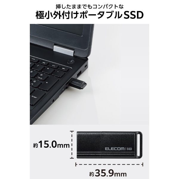 ESD-EXS0500GBK 外付けSSD USB-A接続 PS5/PS4、録画対応(Mac/Windows11