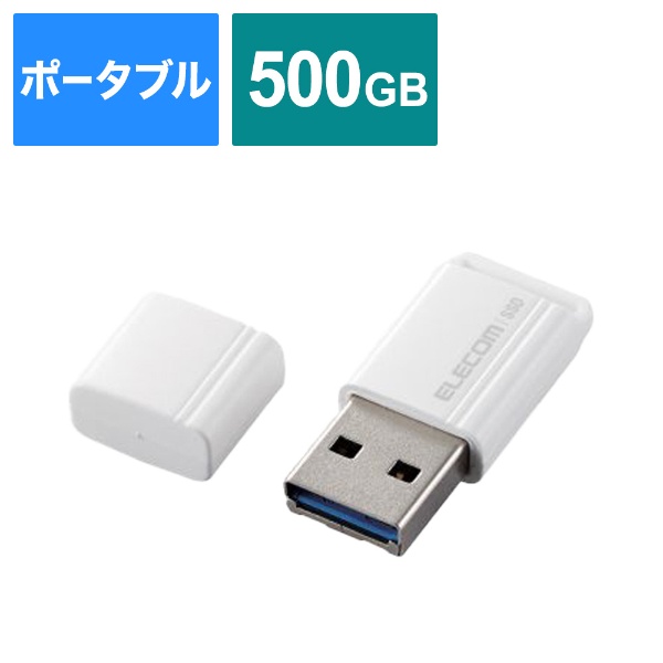 ESD-EXS0500GWH 外付けSSD USB-A接続 PS5/PS4、録画対応(Mac/Windows11