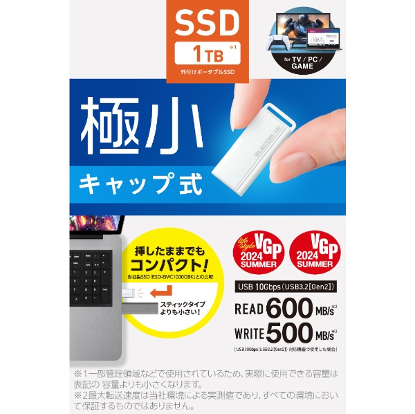 ESD-EMC2000GBK 外付けSSD USB-A接続 PS5/PS4、録画対応(Mac/Windows11