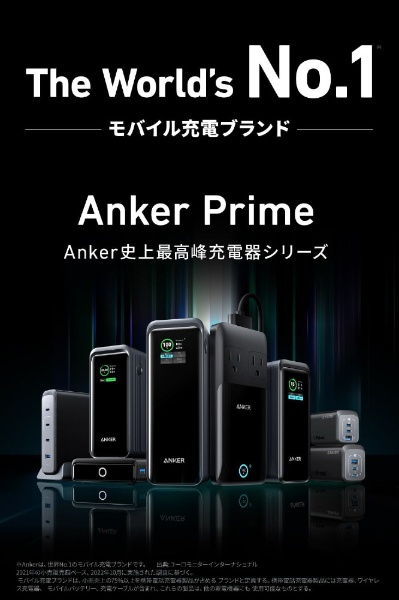 充電器 Anker Prime Wall Charger （67W、3Ports、GaN） ブラック