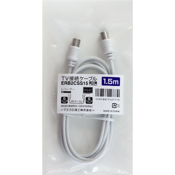 HDM10-460GD 1m HDMIケーブル ゴールド [1m /HDMI⇔HDMI /スタンダード