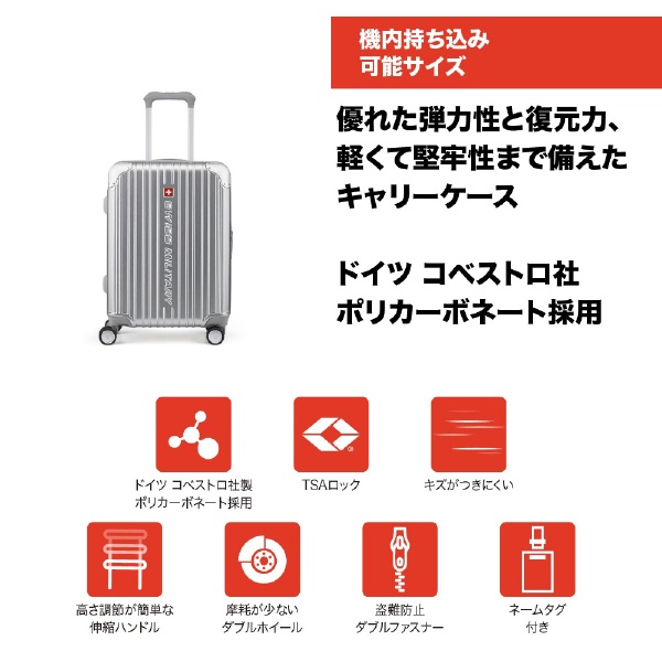 スーツケース 55cm 42L（機内持ち込み可） CYGNUS（シグナス