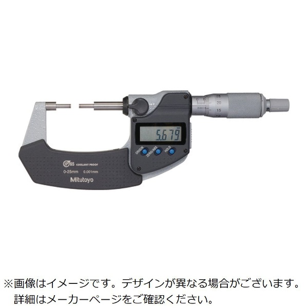 ミツトヨ U字形鋼板マイクロメーター（389－262－30） PMUS15050MX
