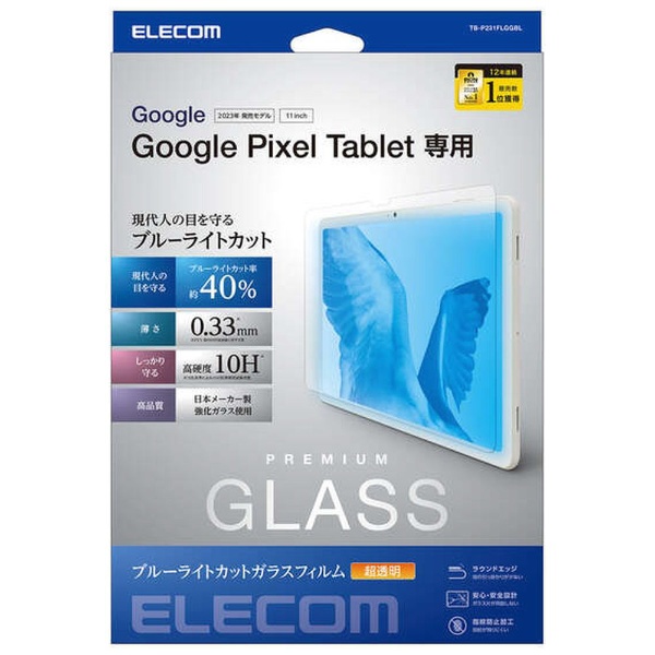 Google Pixel Tabletp KXtB u[CgJbg dx10H TB-P231FLGGBL
