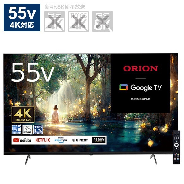 液晶テレビ SMART TV series OSR55G10 [55V型 /Bluetooth対応 /4K対応 /YouTube対応]