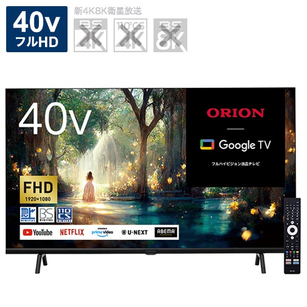 ORION オリオン OSW40G10 40V型 フルハイビジョン スマートテレビ テレビ