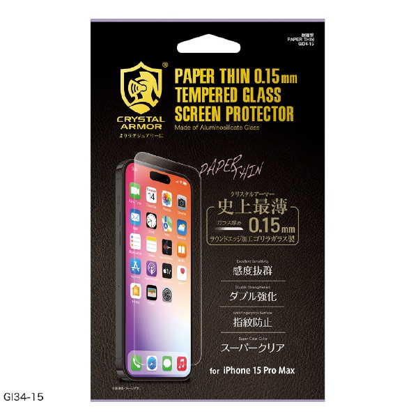 iPhone 15 Pro Max6.7 饹ե ꥹ륢ޡ Ʃ Crystal Armor GI34-15