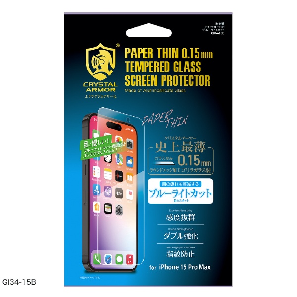 iPhone 15 Pro Max6.7 饹ե ꥹ륢ޡ ֥롼饤ȥå Crystal Armor GI34-15B