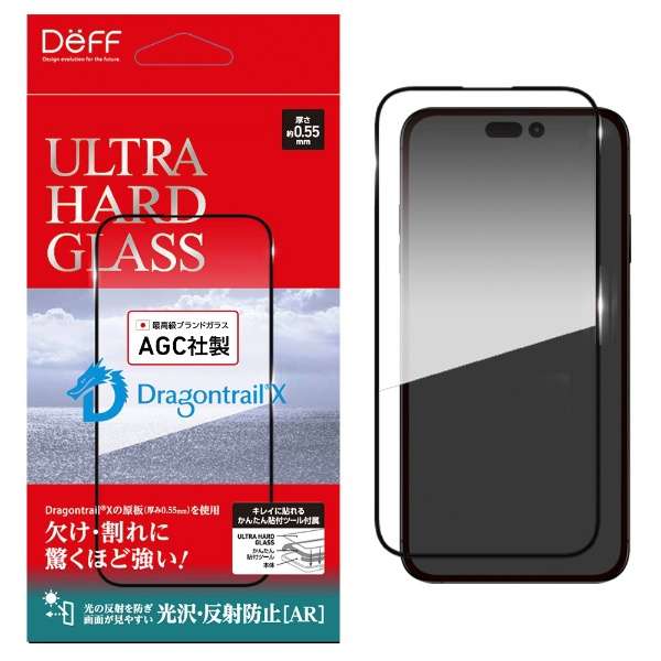 ULTRA HARD GLASS for  iPhone 15i6.1C`j DG-IP23MA5DF_2