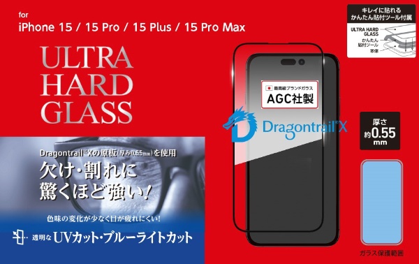 ULTRA HARD GLASS for iPhone 156.1 DG-IP23MU5DF