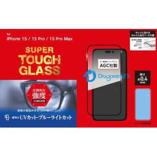 SUPER TOUGH GLASS for  iPhone 15 Proi6.1C`j DG-IP23MPU4DF